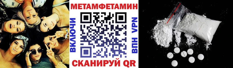 АМФ 97%  купить наркотики сайты  KRAKEN ССЫЛКА  Орск 