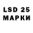 Марки 25I-NBOMe 1500мкг Ryan Xanouvong