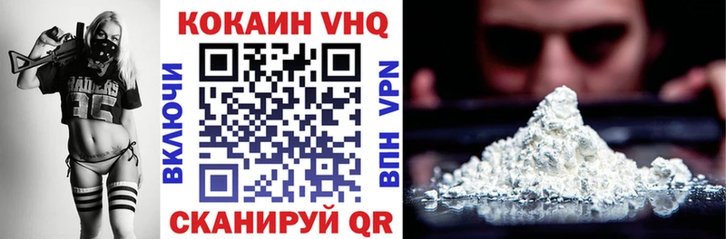 купить наркоту Орск COCAIN 98%