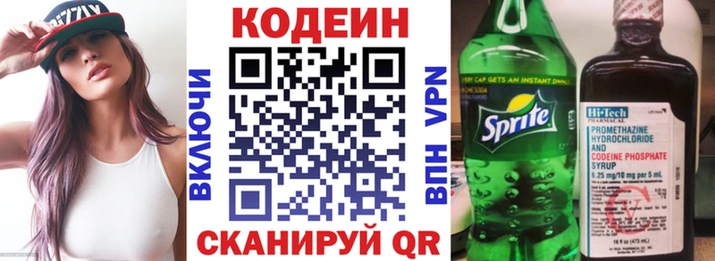 blacksprut ТОР  Орск  Codein Purple Drank 