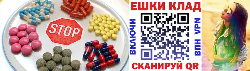 ЭКСТАЗИ DUBAI  Орск 