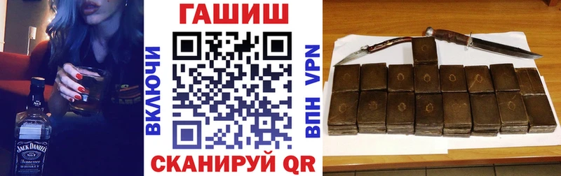 цена наркотик  Орск  OMG зеркало  ГАШ 40% ТГК 