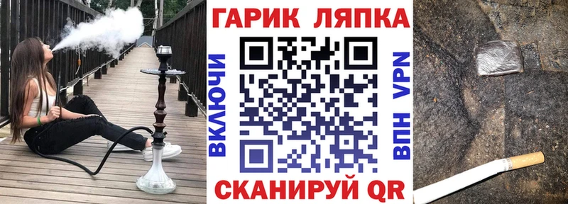 Гашиш гашик Орск