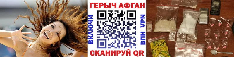 ГЕРОИН белый  Орск 