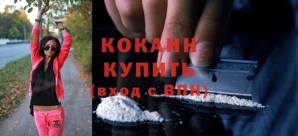 MDMA Premium VHQ Абаза