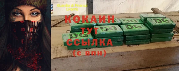 прущая мука Абинск
