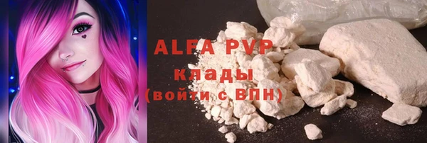 MDMA Premium VHQ Абаза