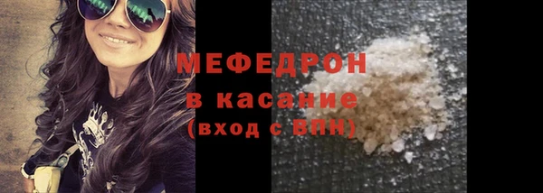 скорость Мегион