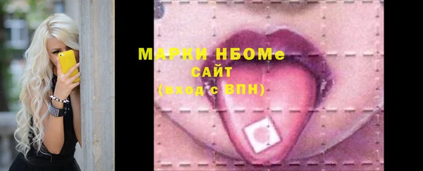 MDMA Premium VHQ Абаза