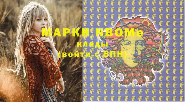 MDMA Premium VHQ Абаза