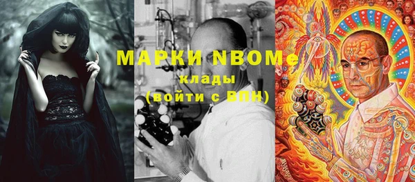 MDMA Premium VHQ Абаза