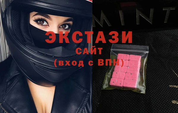 скорость Мегион