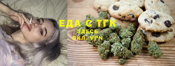 дистиллят марихуана Алексин