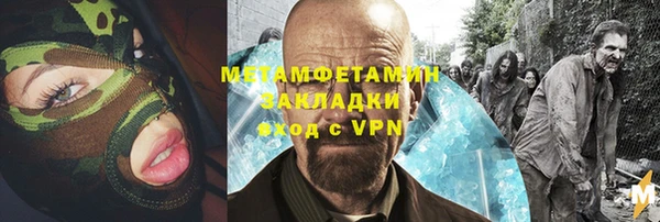мет Алзамай