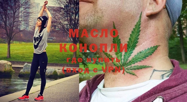 прущая мука Абинск