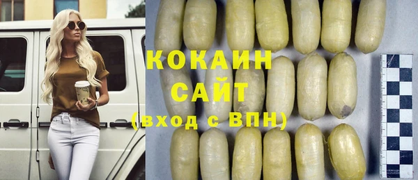 MDMA Premium VHQ Абаза
