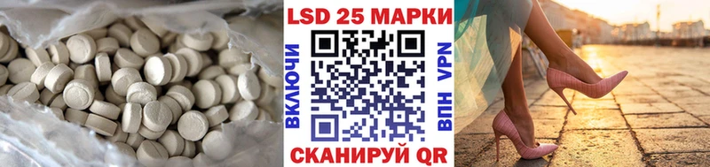 ЛСД экстази ecstasy  это какой сайт  Орск 