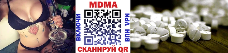 МДМА VHQ  сайты даркнета как зайти  Орск  MEGA рабочий сайт 