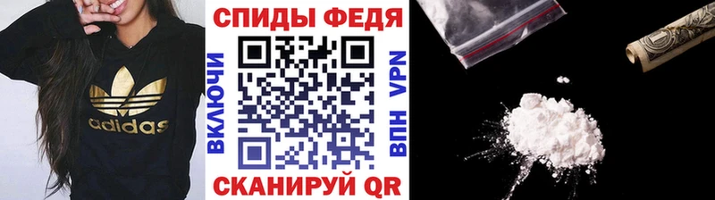 МЕТАМФЕТАМИН кристалл  МЕГА онион  Орск  купить  