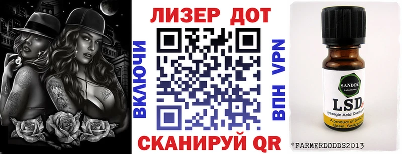 omg рабочий сайт  Орск  Наркотические марки 1500мкг 