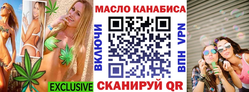 ТГК Wax  Орск 