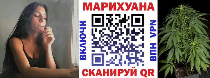 Бошки Шишки LSD WEED  Орск 